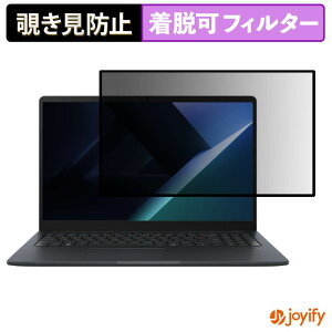 �y �`�����h�~ �S���� �z�t�B���� ASUS ExpertBook B1 ( B1503 ) �v���C�o�V�[�t�B���^�[ �ی�t�B���� ���E�� �u���[���C�g�J�b�g �`���ݖh�~�t�B���� �A���`�O���A �p�\�R�� PC