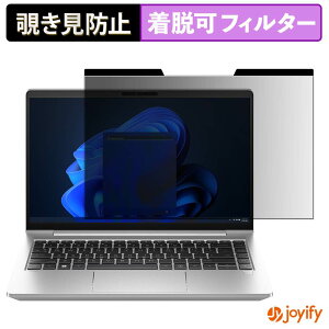 �y�|�C���g2�{�z �y �`�����h�~ �}�O�l�b�g�� �z�t�B���� HP ProBook 445 G10 �ی�t�B���� ���E�� �u���[���C�g�J�b�g �`���ݖh�~�t�B���� �̂������h�~ ���E�ȒP �p�\�R�� PC