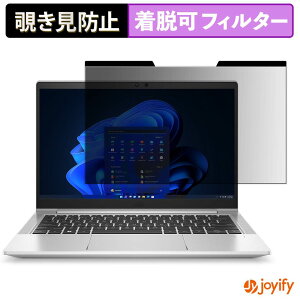 �y�|�C���g2�{�z �y �`�����h�~ �}�O�l�b�g�� �z�t�B���� HP EliteBook 630 G10 �ی�t�B���� ���E�� �u���[���C�g�J�b�g �`���ݖh�~�t�B���� �̂������h�~ ���E�ȒP �p�\�R�� PC