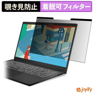 �y �`�����h�~ �}�O�l�b�g�� �z�t�B���� MSI Modern 15 H C13M �ی�t�B���� ���E�� �u���[���C�g�J�b�g �`���ݖh�~�t�B���� �̂������h�~ ���E�ȒP �p�\�R�� PC