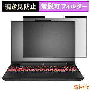 �y�y�V�X�[�p�[SALE �|�C���g2�{�z �y �`�����h�~ �}�O�l�b�g�� �z�t�B���� ASUS TUF Gaming A16 FA607 �ی�t�B���� ���E�� �u���[���C�g�J�b�g �`���ݖh�~�t�B���� �̂������h�~ ���E�ȒP �p�\�R��