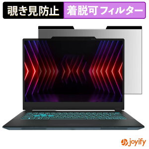 �y �`�����h�~ �}�O�l�b�g�� �z�t�B���� MSI Cyborg 14 A13V �ی�t�B���� ���E�� �u���[���C�g�J�b�g �`���ݖh�~�t�B���� �̂������h�~ ���E�ȒP �p�\�R�� PC