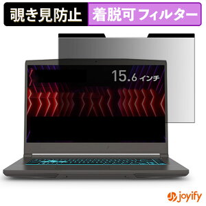 �y���������}���\���|�C���g2�{�z �y �`�����h�~ �}�O�l�b�g�� �z�t�B���� MSI Thin 15 �V���[�Y �ی�t�B���� ���E�� �u���[���C�g�J�b�g �`���ݖh�~�t�B���� �̂������h�~ ���E�ȒP �p�\�R��
