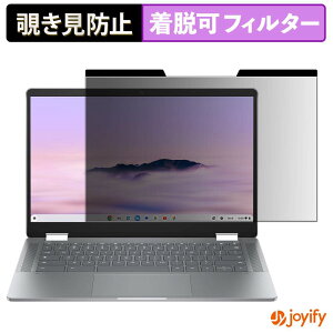 �y �`�����h�~ �}�O�l�b�g�� �z�t�B���� HP Chromebook Plus x360 14 ( 14b-cd0005TU ) �ی�t�B���� ���E�� �u���[���C�g�J�b�g �`���ݖh�~�t�B���� �̂������h�~ ���E�ȒP �p�\�R�� PC