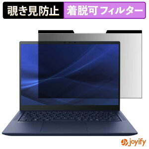 �y �`�����h�~ �}�O�l�b�g�� �z�t�B���� dynabook RJ74/KY �ی�t�B���� ���E�� �u���[���C�g�J�b�g �`���ݖh�~�t�B���� �̂������h�~ ���E�ȒP �p�\�R�� PC