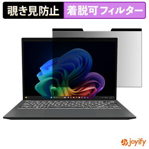 �y �`�����h�~ �}�O�l�b�g�� �z�t�B���� MSI Prestige 13 AI+ Evo A2VM / Ukiyo-e Edition A2VM �ی�t�B���� ���E�� �u���[���C�g�J�b�g �`���ݖh�~�t�B���� �̂������h�~ ���E�ȒP �p�\�R�� PC