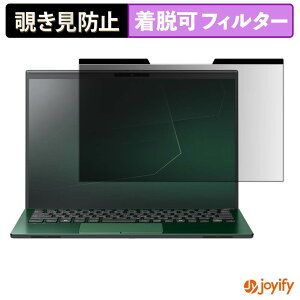 �y �`�����h�~ �}�O�l�b�g�� �z�t�B���� VAIO SX14-R ( �A���`�O���A �t�`�L�胂�f�� ) �ی�t�B���� ���E�� �u���[���C�g�J�b�g �`���ݖh�~�t�B���� �̂������h�~ ���E�ȒP �p�\�R�� PC