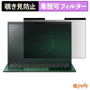 �y �`�����h�~ �}�O�l�b�g�� �z�t�B���� VAIO Pro PK-R �ی�t�B���� ���E�� �u���[���C�g�J�b�g �`���ݖh�~�t�B���� �̂������h�~ ���E�ȒP �p�\�R�� PC