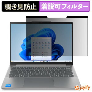 �y �`�����h�~ �}�O�l�b�g�� �z�t�B���� Lenovo IdeaPad Slim 5i Gen 10 / Slim 5 Gen 10 ( 14�^ ) �ی�t�B���� ���E�� �u���[���C�g�J�b�g �`���ݖh�~�t�B���� �̂������h�~ ���E�ȒP �p�\�R�� PC