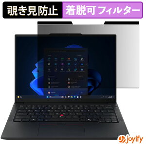 �y �`�����h�~ �}�O�l�b�g�� �z�t�B���� Lenovo ThinkPad E14 Gen 7 �V���[�Y 14�^ �ی�t�B���� ���E�� �u���[���C�g�J�b�g �`���ݖh�~�t�B���� �̂������h�~ ���E�ȒP �p�\�R�� PC
