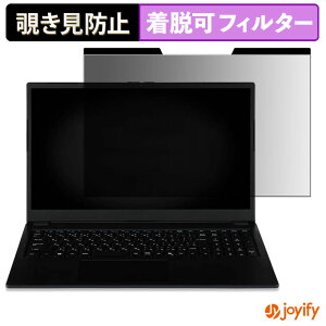 �y �`�����h�~ �}�O�l�b�g�� �z�t�B���� iiyama LEVEL INFINITY 15.6�^ ( 15FH ) �V���[�Y �ی�t�B���� ���E�� �u���[���C�g�J�b�g �`���ݖh�~�t�B���� �̂������h�~ ���E�ȒP �p�\�R�� PC