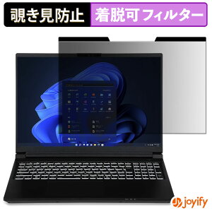 �y �`�����h�~ �}�O�l�b�g�� �z�t�B���� iiyama LEVEL INFINITY 16�^ ( 16WR171 ) �V���[�Y �ی�t�B���� ���E�� �u���[���C�g�J�b�g �`���ݖh�~�t�B���� �̂������h�~ ���E�ȒP �p�\�R�� PC