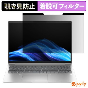 �y�|�C���g2�{�z �y �`�����h�~ �}�O�l�b�g�� �z�t�B���� HP EliteBook 6 G1i 16 �ی�t�B���� ���E�� �u���[���C�g�J�b�g �`���ݖh�~�t�B���� �̂������h�~ ���E�ȒP �p�\�R�� PC