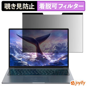 �y�|�C���g2�{�z �y �`�����h�~ �}�O�l�b�g�� �z�t�B���� Blackview GamiBook 8 �ی�t�B���� ���E�� �u���[���C�g�J�b�g �`���ݖh�~�t�B���� �̂������h�~ ���E�ȒP �p�\�R�� PC