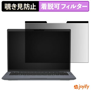 �y �`�����h�~ �}�O�l�b�g�� �z�t�B���� DELL Latitude 7350 Ultralight �ی�t�B���� ���E�� �u���[���C�g�J�b�g �`���ݖh�~�t�B���� �̂������h�~ ���E�ȒP �p�\�R�� PC