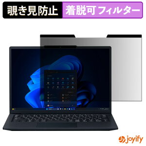 �y�|�C���g2�{�z �y �`�����h�~ �}�O�l�b�g�� �z�t�B���� NEC VersaPro / VersaPro J �^�C�vVB �� VB-R �� 13.3�^ �ی�t�B���� ���E�� �u���[���C�g�J�b�g �`���ݖh�~�t�B���� �̂������h�~ ���E�ȒP 