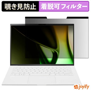 �y�|�C���g2�{�z �y �`�����h�~ �}�O�l�b�g�� �z�t�B���� LG 14Z90S-GA54J �ی�t�B���� ���E�� �u���[���C�g�J�b�g �`���ݖh�~�t�B���� �̂������h�~ ���E�ȒP �p�\�R�� PC