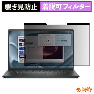 �y �`�����h�~ �}�O�l�b�g�� �z�t�B���� Dell Pro 15 Essential ( PV15250 , PV15255 ) �ی�t�B���� ���E�� �u���[���C�g�J�b�g �`���ݖh�~�t�B���� �̂������h�~ ���E�ȒP �p�\�R�� PC