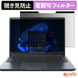 �y�|�C���g2�{�z �y �`�����h�~ �}�O�l�b�g�� �z�t�B���� dynabook RA �V���[�Y �ی�t�B���� ���E�� �u���[���C�g�J�b�g �`���ݖh�~�t�B���� �̂������h�~ ���E�ȒP �p�\�R�� PC