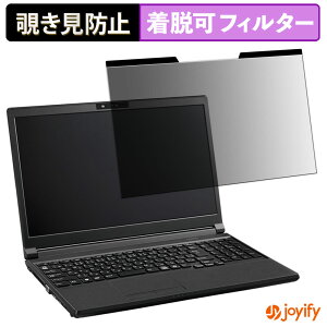 �y �`�����h�~ �}�O�l�b�g�� �z�t�B���� �x�m�� LIFEBOOK A5515 �V���[�Y �ی�t�B���� ���E�� �u���[���C�g�J�b�g �`���ݖh�~�t�B���� �̂������h�~ ���E�ȒP �p�\�R�� PC