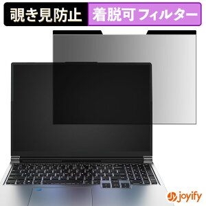 �y �`�����h�~ �}�O�l�b�g�� �z�t�B���� Wingame Winbook16X16512 �ی�t�B���� ���E�� �u���[���C�g�J�b�g �`���ݖh�~�t�B���� �̂������h�~ ���E�ȒP �p�\�R�� PC