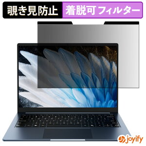 �y �`�����h�~ �}�O�l�b�g�� �z�t�B���� CHUWI CoreBook Air �ی�t�B���� ���E�� �u���[���C�g�J�b�g �`���ݖh�~�t�B���� �̂������h�~ ���E�ȒP �p�\�R�� PC