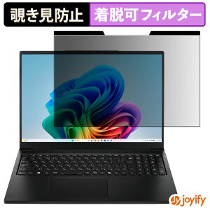 �y �`�����h�~ �}�O�l�b�g�� �z�t�B���� THIRDWAVE DX-16PN7A �ی�t�B���� ���E�� �u���[���C�g�J�b�g �`���ݖh�~�t�B���� �̂������h�~ ���E�ȒP �p�\�R�� PC