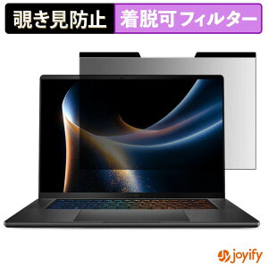 �y �`�����h�~ �}�O�l�b�g�� �z�t�B���� MSI Stealth 16 AI+ B3W �ی�t�B���� ���E�� �u���[���C�g�J�b�g �`���ݖh�~�t�B���� �̂������h�~ ���E�ȒP �p�\�R�� PC