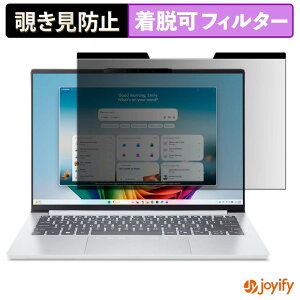 �y7/11 1:59�� �|�C���g�ő�4�{�z �y �`�����h�~ �}�O�l�b�g�� �z�t�B���� acer SFG14-I71 �V���[�Y ( Swift Go 14 AI ) �ی�t�B���� ���E�� �u���[���C�g�J�b�g �`���ݖh�~�t�B���� �̂������h�~ ���E