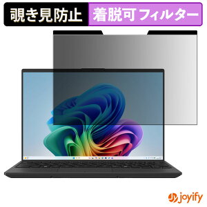 �y �`�����h�~ �}�O�l�b�g�� �z�t�B���� �x�m�� FMV Note U UQ-L1 ( 14.0�^ �^�b�`��Ή� 2026�N1�����f�� ) �ی�t�B���� ���E�� �u���[���C�g�J�b�g �`���ݖh�~�t�B���� �̂������h�~ ���E�ȒP �p