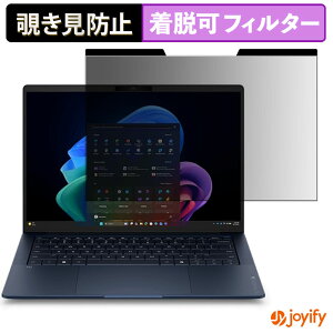 �y �`�����h�~ �}�O�l�b�g�� �z�t�B���� HP EliteBook X G2i 14 AI PC �ی�t�B���� ���E�� �u���[���C�g�J�b�g �`���ݖh�~�t�B���� �̂������h�~ ���E�ȒP �p�\�R�� PC