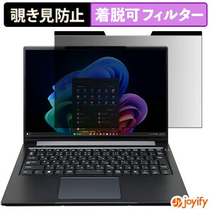 �y �`�����h�~ �}�O�l�b�g�� �z�t�B���� MousePro G4-I7U01BK-F / MousePro G4-I5U01BK-F �ی�t�B���� ���E�� �u���[���C�g�J�b�g �`���ݖh�~�t�B���� �̂������h�~ ���E�ȒP �p�\�R�� PC