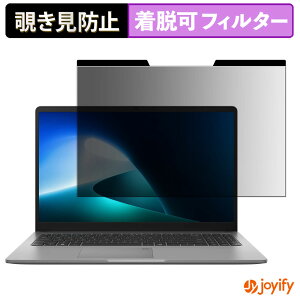 �y �`�����h�~ �}�O�l�b�g�� �z�t�B���� ASUS ExpertBook P1 ( P1503CVA ) �ی�t�B���� ���E�� �u���[���C�g�J�b�g �`���ݖh�~�t�B���� �̂������h�~ ���E�ȒP �p�\�R�� PC