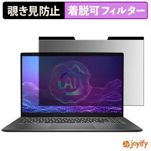 �y�|�C���g2�{�z �y �`�����h�~ �}�O�l�b�g�� �z�t�B���� MSI Modern A15 AI F2HM �ی�t�B���� ���E�� �u���[���C�g�J�b�g �`���ݖh�~�t�B���� �̂������h�~ ���E�ȒP �p�\�R�� PC