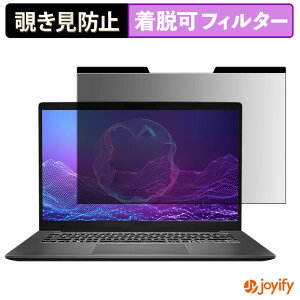 �y �`�����h�~ �}�O�l�b�g�� �z�t�B���� MSI Modern A14 AI F2HM �ی�t�B���� ���E�� �u���[���C�g�J�b�g �`���ݖh�~�t�B���� �̂������h�~ ���E�ȒP �p�\�R�� PC