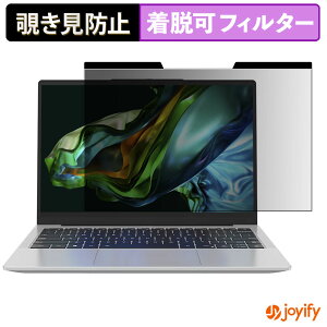 �y �`�����h�~ �}�O�l�b�g�� �z�t�B���� acer AL14-72-5GU1 ( Aspire Lite ) �ی�t�B���� ���E�� �u���[���C�g�J�b�g �`���ݖh�~�t�B���� �̂������h�~ ���E�ȒP �p�\�R�� PC