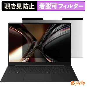 �y �`�����h�~ �}�O�l�b�g�� �z�t�B���� LG gram Pro 16�C���` 16Z95U �V���[�Y ( 2026�N���f�� ) �ی�t�B���� ���E�� �u���[���C�g�J�b�g �`���ݖh�~�t�B���� �̂������h�~ ���E�ȒP �p�\�R�� PC