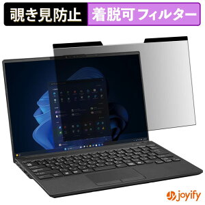 �y �`�����h�~ �}�O�l�b�g�� �z�t�B���� �x�m�� LIFEBOOK U9415 �V���[�Y �ی�t�B���� ���E�� �u���[���C�g�J�b�g �`���ݖh�~�t�B���� �̂������h�~ ���E�ȒP �p�\�R�� PC