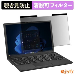 �y �`�����h�~ �}�O�l�b�g�� �z�t�B���� �x�m�� LIFEBOOK U8315 �V���[�Y �ی�t�B���� ���E�� �u���[���C�g�J�b�g �`���ݖh�~�t�B���� �̂������h�~ ���E�ȒP �p�\�R�� PC