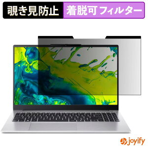 �y �`�����h�~ �}�O�l�b�g�� �z�t�B���� acer AL15-74P �V���[�Y ( Aspire Lite 15 ) �ی�t�B���� ���E�� �u���[���C�g�J�b�g �`���ݖh�~�t�B���� �̂������h�~ ���E�ȒP �p�\�R�� PC
