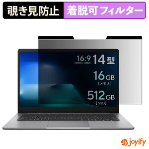 �y �`�����h�~ �}�O�l�b�g�� �z�t�B���� ASUS ExpertBook P1 ( P1403CVA ) �ی�t�B���� ���E�� �u���[���C�g�J�b�g �`���ݖh�~�t�B���� �̂������h�~ ���E�ȒP �p�\�R�� PC