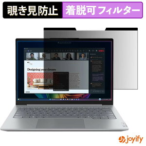 �y �`�����h�~ �}�O�l�b�g�� �z�t�B���� Lenovo ThinkBook 16 Gen 9 ( Intel ) �}���`�^�b�`��Ή����f�� �ی�t�B���� ���E�� �u���[���C�g�J�b�g �`���ݖh�~�t�B���� �̂������h�~ ���E�ȒP �p�\�R
