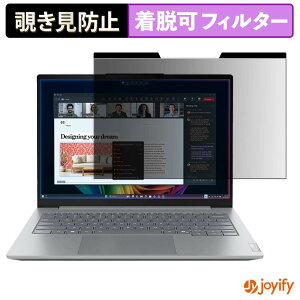 �y �`�����h�~ �}�O�l�b�g�� �z�t�B���� Lenovo ThinkBook 16 Gen 9 ( Intel ) �}���`�^�b�`�Ή����f�� �ی�t�B���� ���E�� �u���[���C�g�J�b�g �`���ݖh�~�t�B���� �̂������h�~ ���E�ȒP �p�\�R�� P