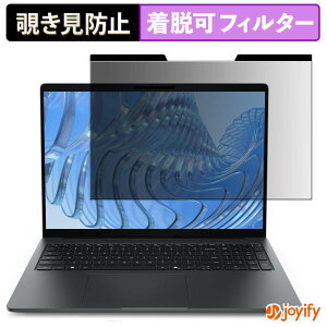 �y �`�����h�~ �}�O�l�b�g�� �z�t�B���� Dell Pro 5�V���[�Y16 ( �^�b�`��Ή����f�� ) �ی�t�B���� ���E�� �u���[���C�g�J�b�g �`���ݖh�~�t�B���� �̂������h�~ ���E�ȒP �p�\�R�� PC