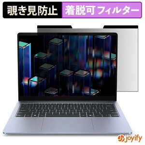 �y �`�����h�~ �}�O�l�b�g�� �z�t�B���� Dell 14S ( �^�b�`��Ή����f�� ) �ی�t�B���� ���E�� �u���[���C�g�J�b�g �`���ݖh�~�t�B���� �̂������h�~ ���E�ȒP �p�\�R�� PC