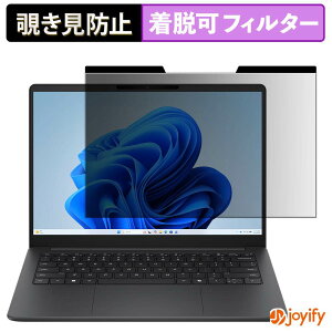 �y �`�����h�~ �}�O�l�b�g�� �z�t�B���� HP OmniBook 3 14-hy / 14-hw �ی�t�B���� ���E�� �u���[���C�g�J�b�g �`���ݖh�~�t�B���� �̂������h�~ ���E�ȒP �p�\�R�� PC