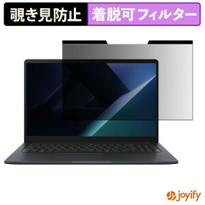 �y �`�����h�~ �}�O�l�b�g�� �z�t�B���� ASUS ExpertBook B1 ( B1503 ) �ی�t�B���� ���E�� �u���[���C�g�J�b�g �`���ݖh�~�t�B���� �̂������h�~ ���E�ȒP �p�\�R�� PC