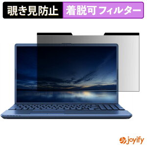 �y �`�����h�~ �}�O�l�b�g�� �z�t�B���� FMV Note A ( 15.6�^���C�h 2026�N4�����f�� ) �ی�t�B���� ���E�� �u���[���C�g�J�b�g �`���ݖh�~�t�B���� �̂������h�~ ���E�ȒP �p�\�R�� PC