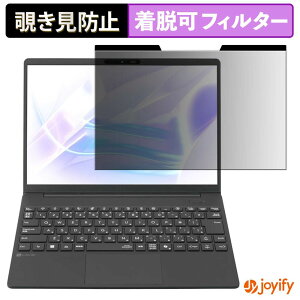 �y �`�����h�~ �}�O�l�b�g�� �z�t�B���� NEC LAVIE NEXTREME X1375/KAB 2026�N�āE2025�N�H�~���f�� �ی�t�B���� ���E�� �u���[���C�g�J�b�g �`���ݖh�~�t�B���� �̂������h�~ ���E�ȒP �p�\�R�� PC