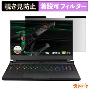 �y �`�����h�~ �}�O�l�b�g�� �z�t�B���� GIGABYTE AORUS 15G �ی�t�B���� ���E�� �u���[���C�g�J�b�g �`���ݖh�~�t�B���� �̂������h�~ ���E�ȒP �p�\�R�� PC